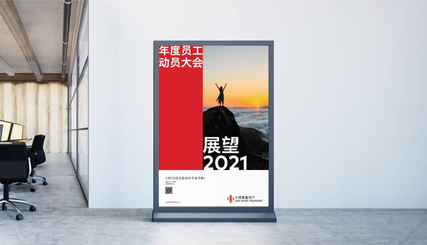 乐山优秀的VI设计工作室