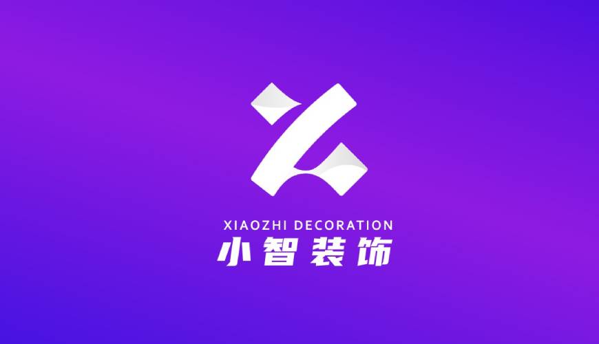 乐山VI设计帮您重塑品牌的好处