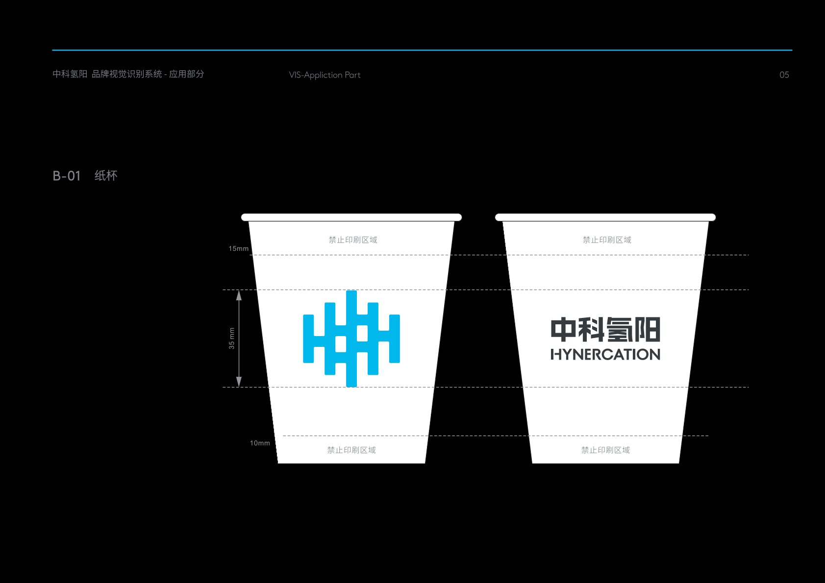 乐山VI设计公司的发展说明很多企业逐渐的成型