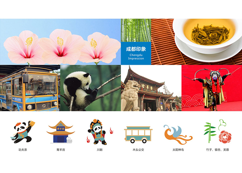 很多企业都需要找乐山VI设计公司