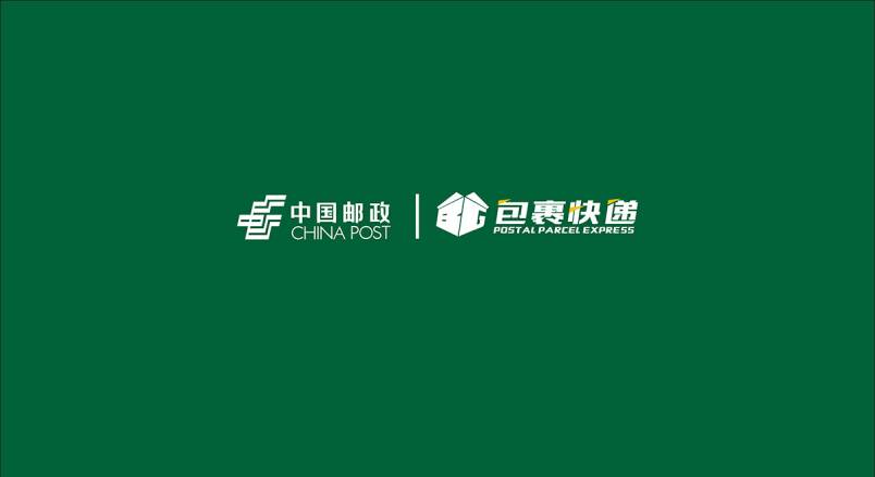 整套VI设计：赋能乐山企业品牌全场景落地与长效发展